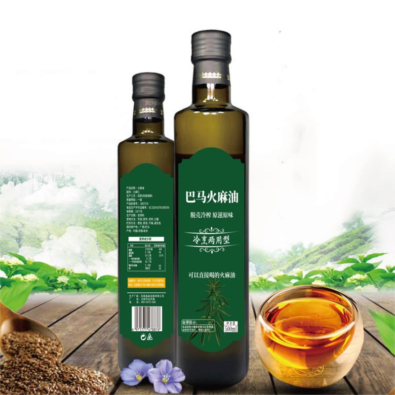 火麻蛋白提取設(shè)備提取工藝，火麻油提取設(shè)備廠家